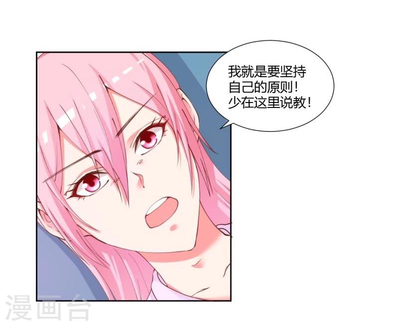 第26话49