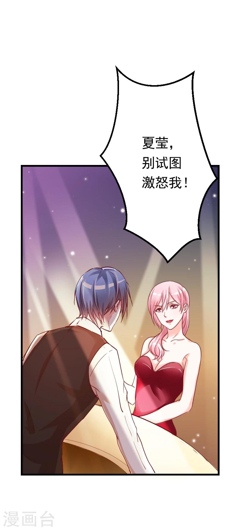 第1话6