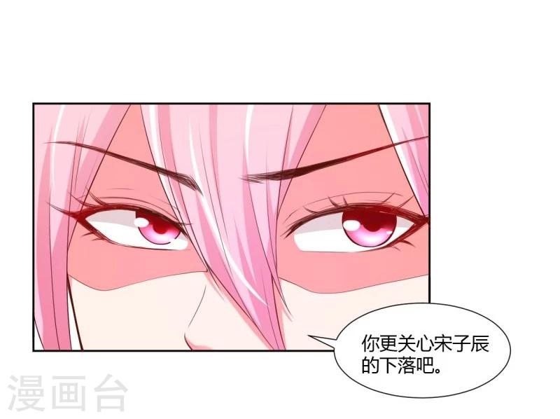 第26话27