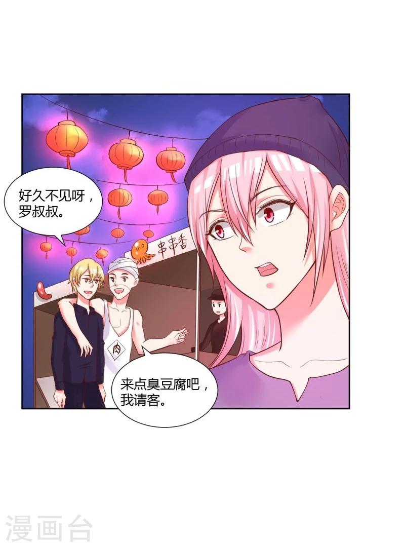 最终话15