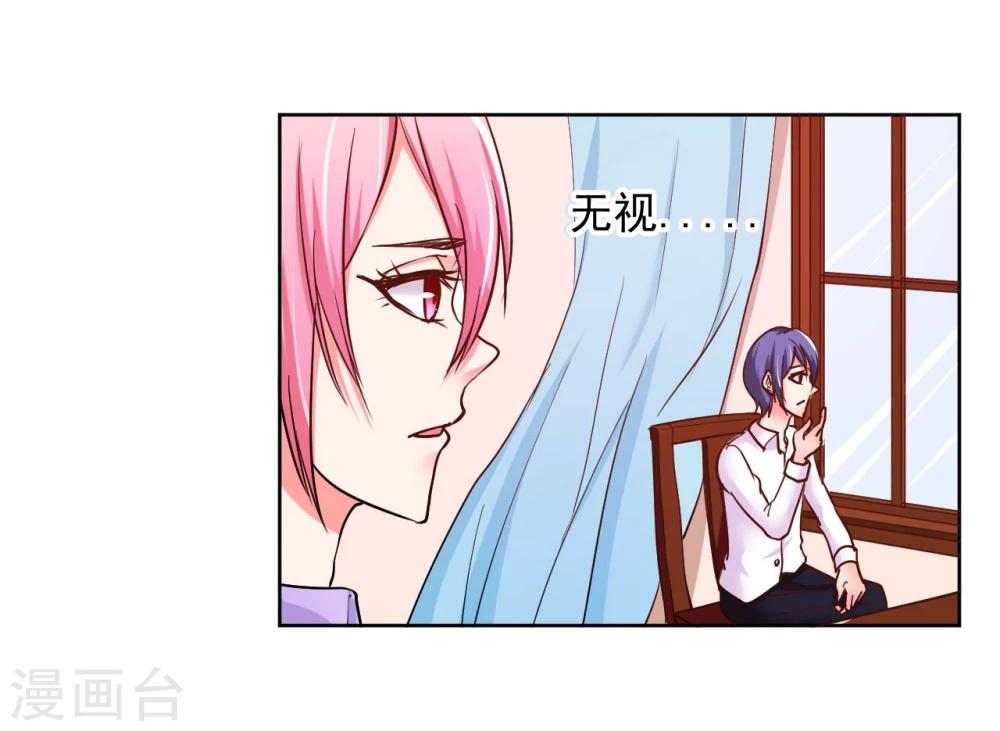 第9话14