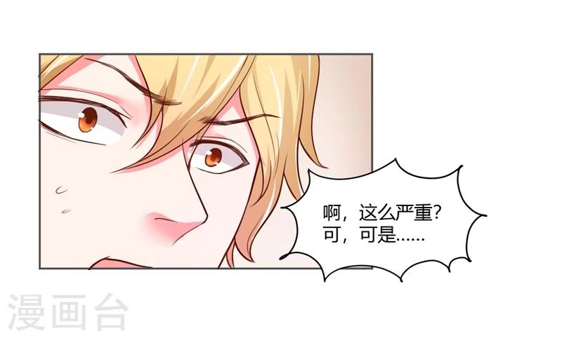第24话46