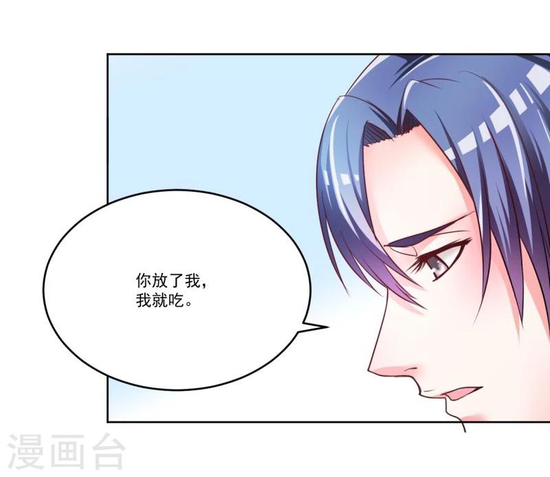 第4话29