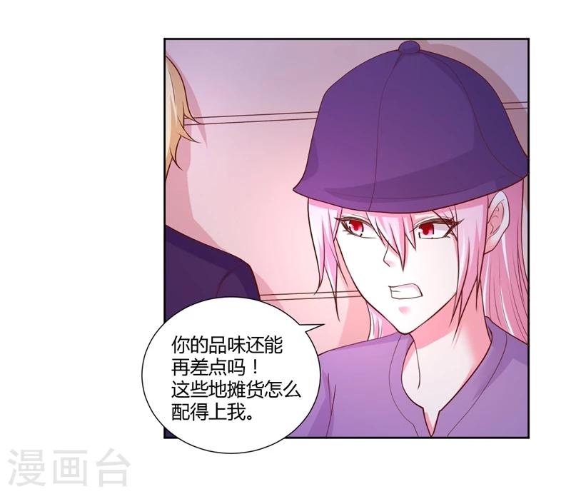 第27话40