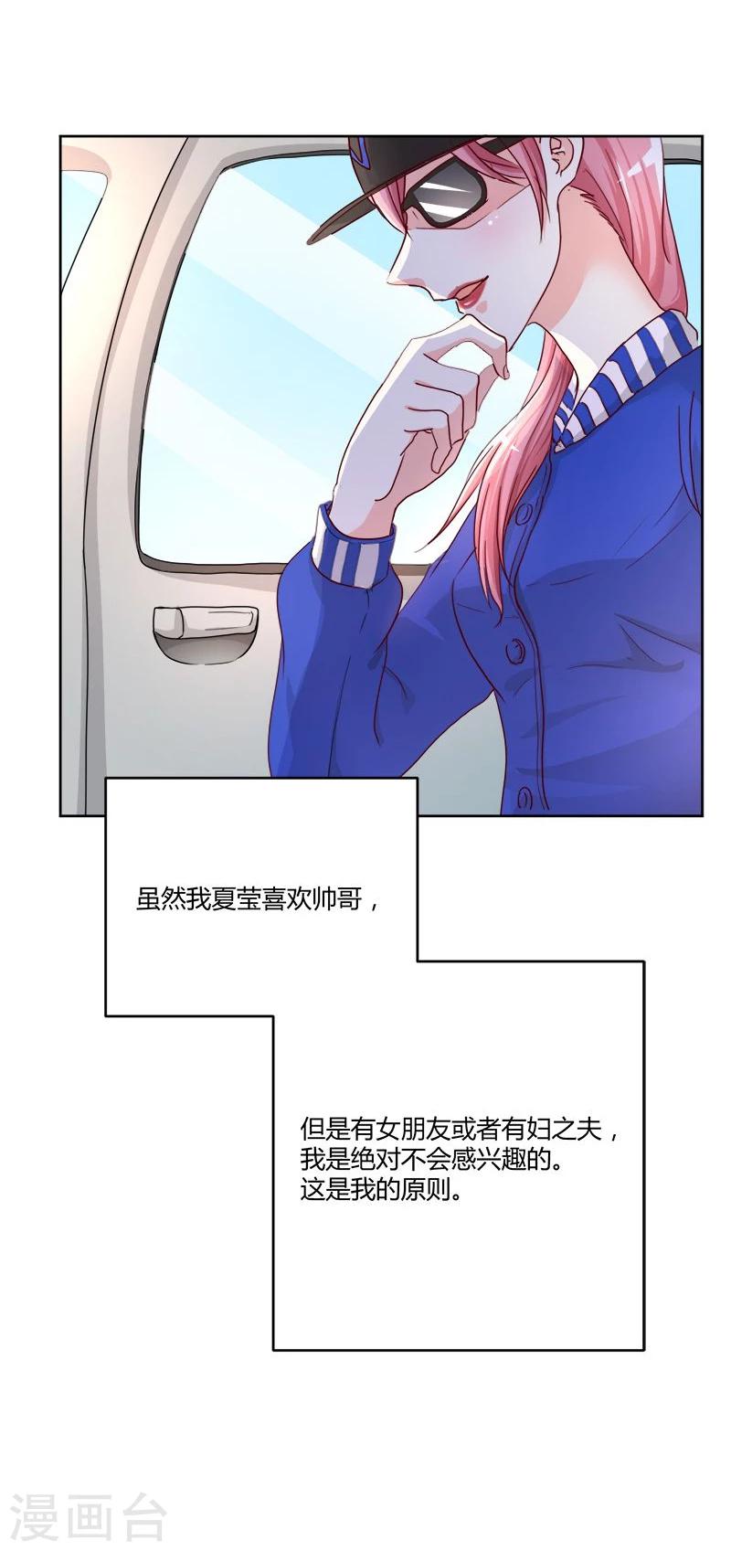 第2话42