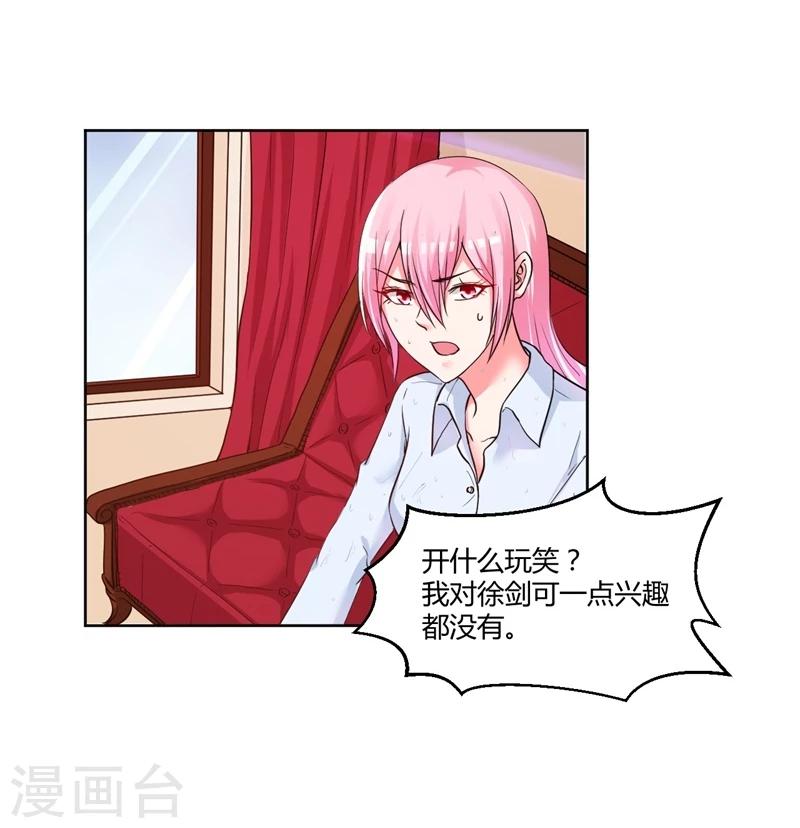 第19话37