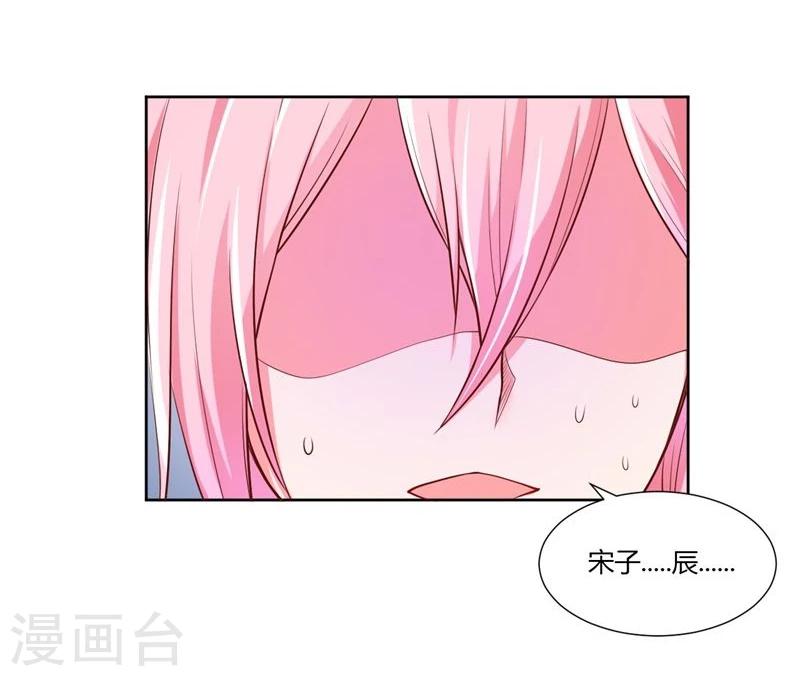 第23话17
