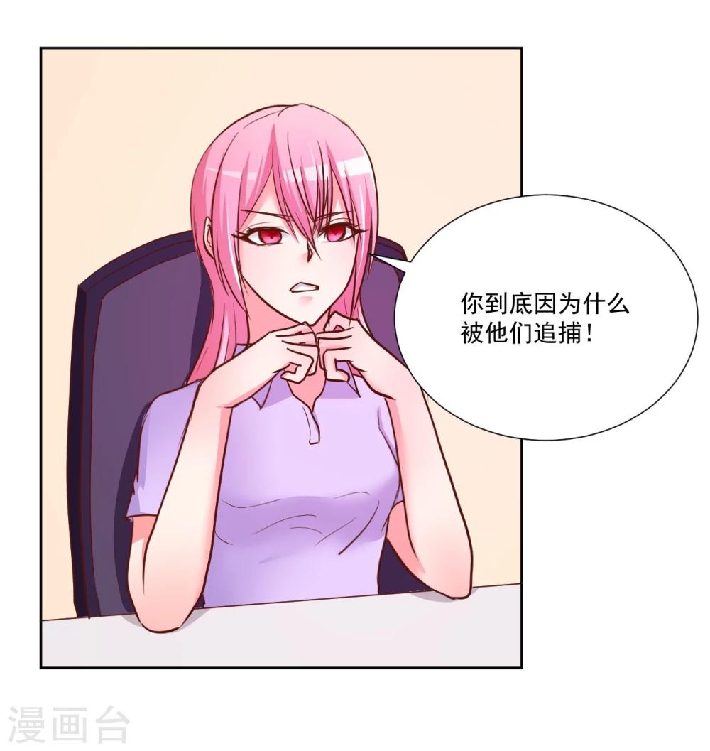 第9话30