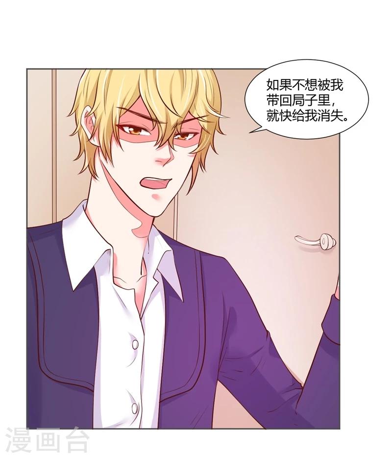 第25话15