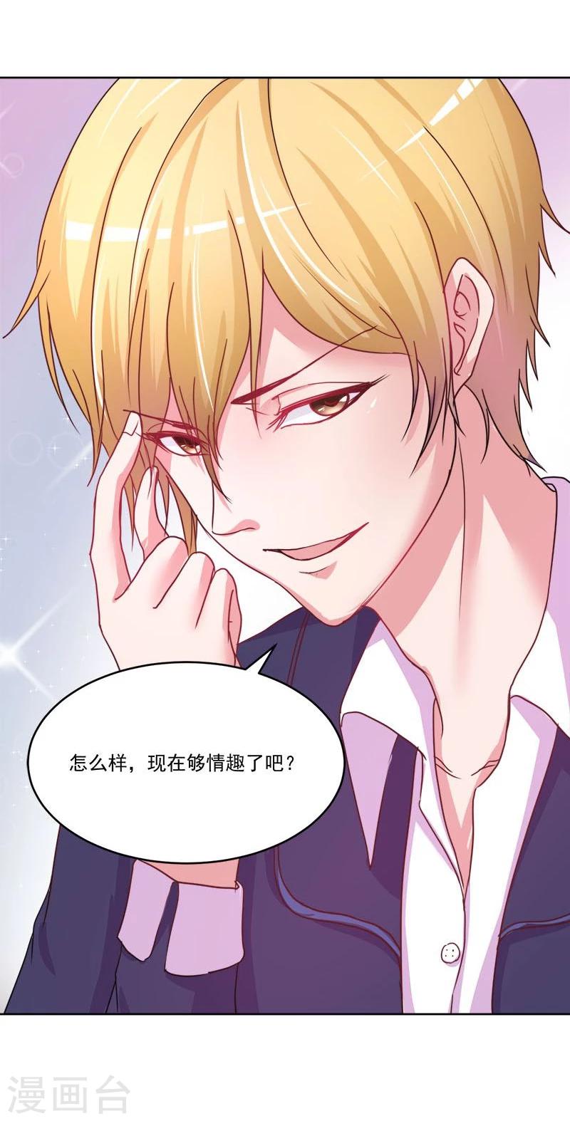 第3话64