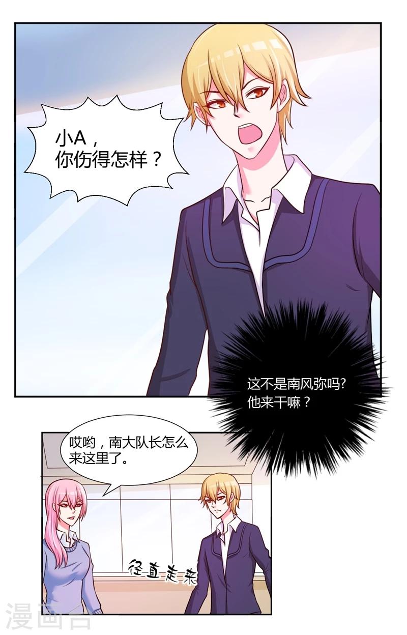 第15话24