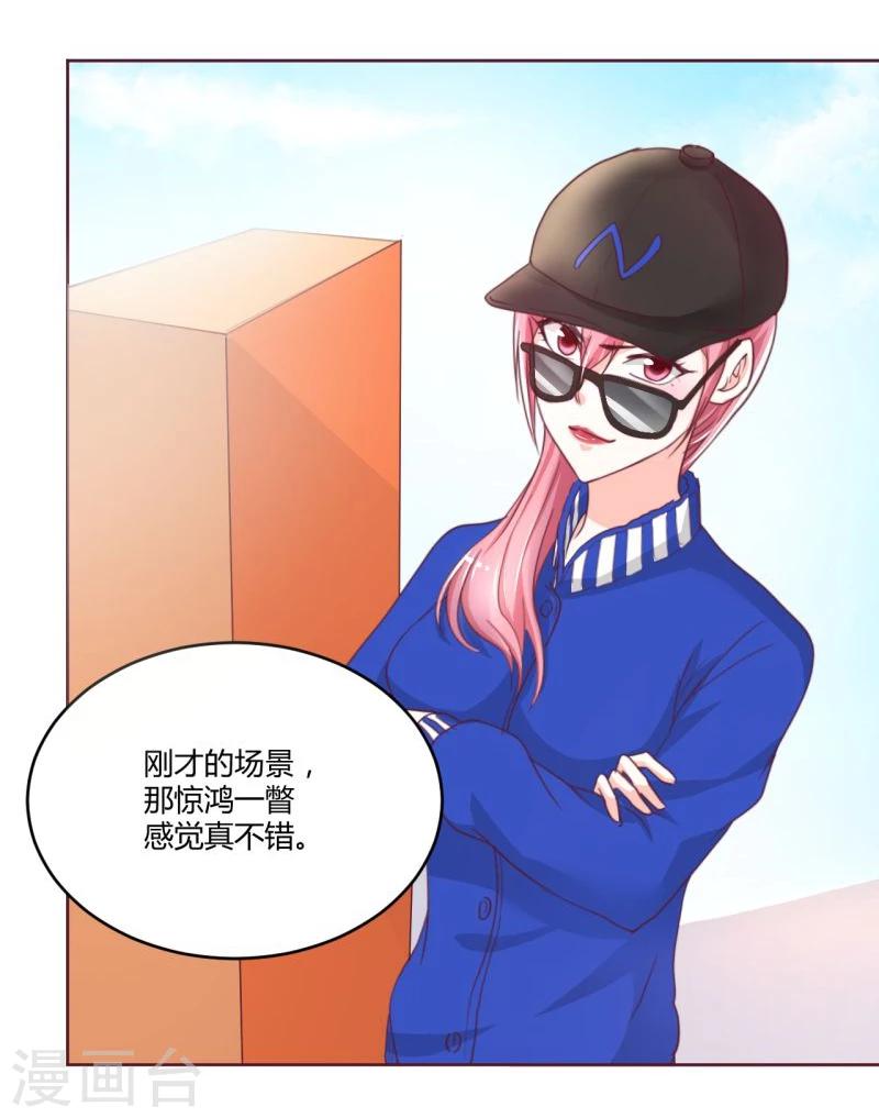 第2话31