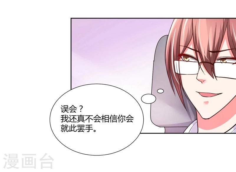 第13话46