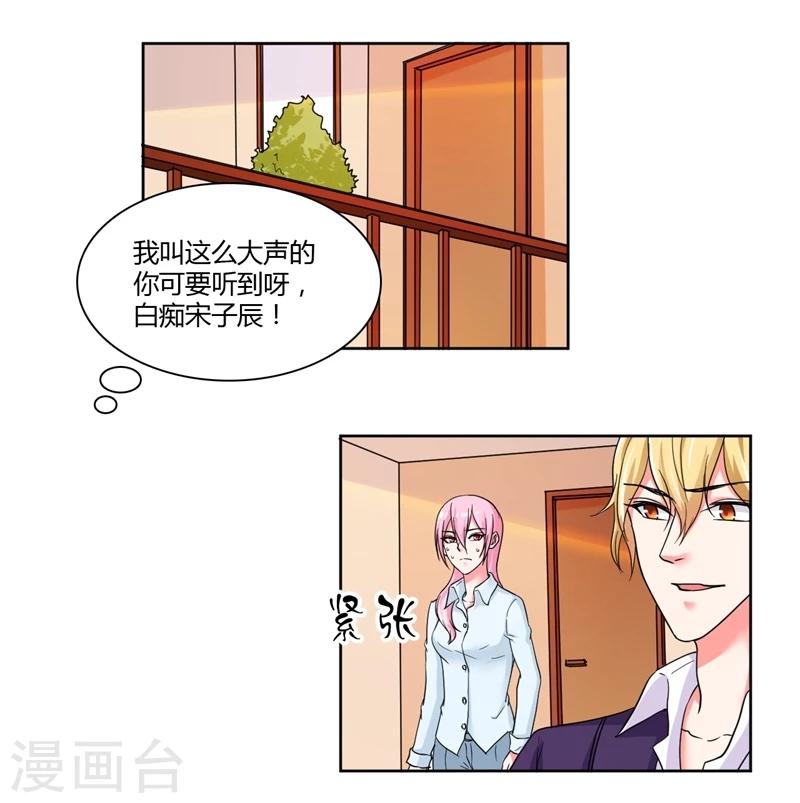 第17话25