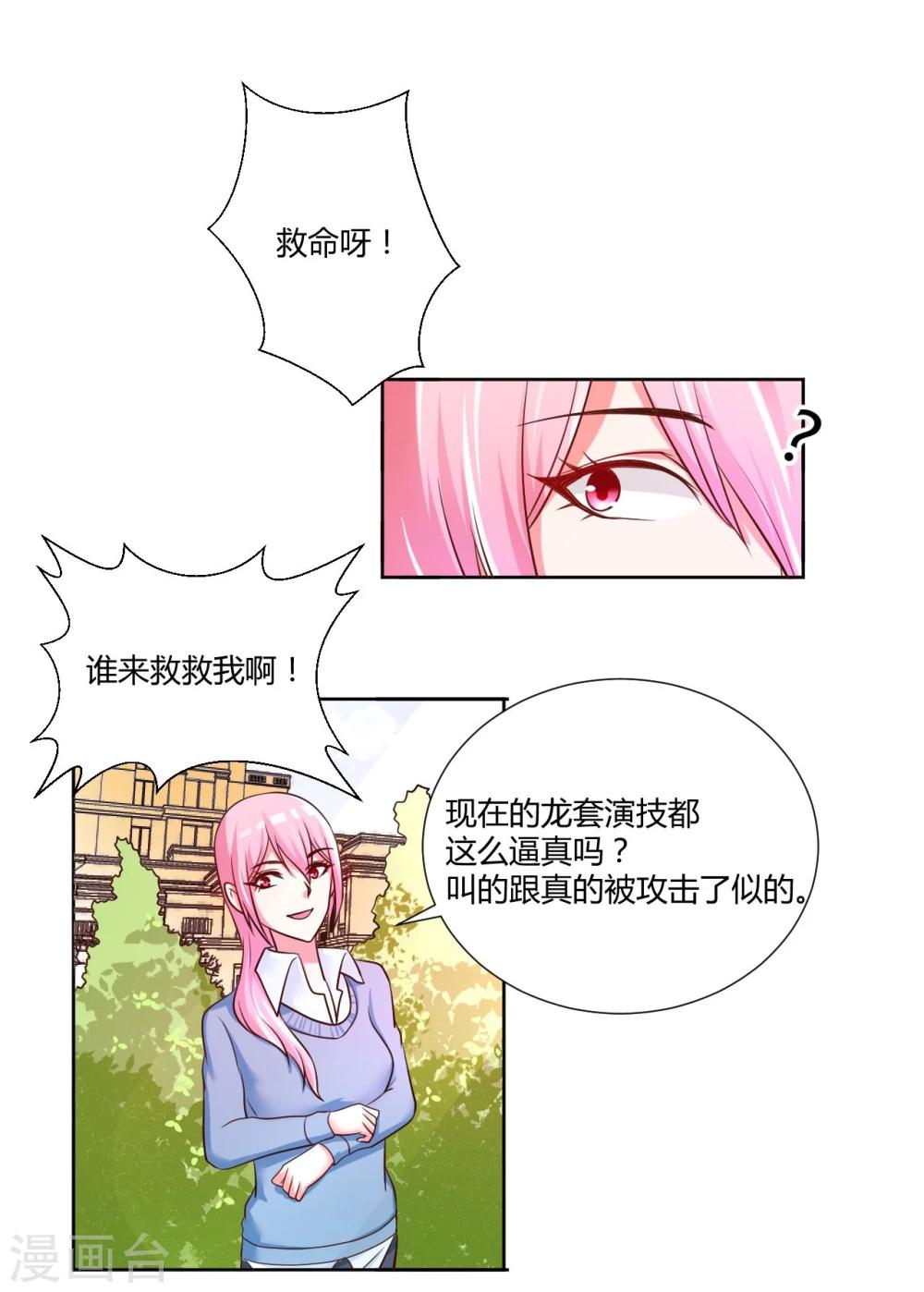 第14话49