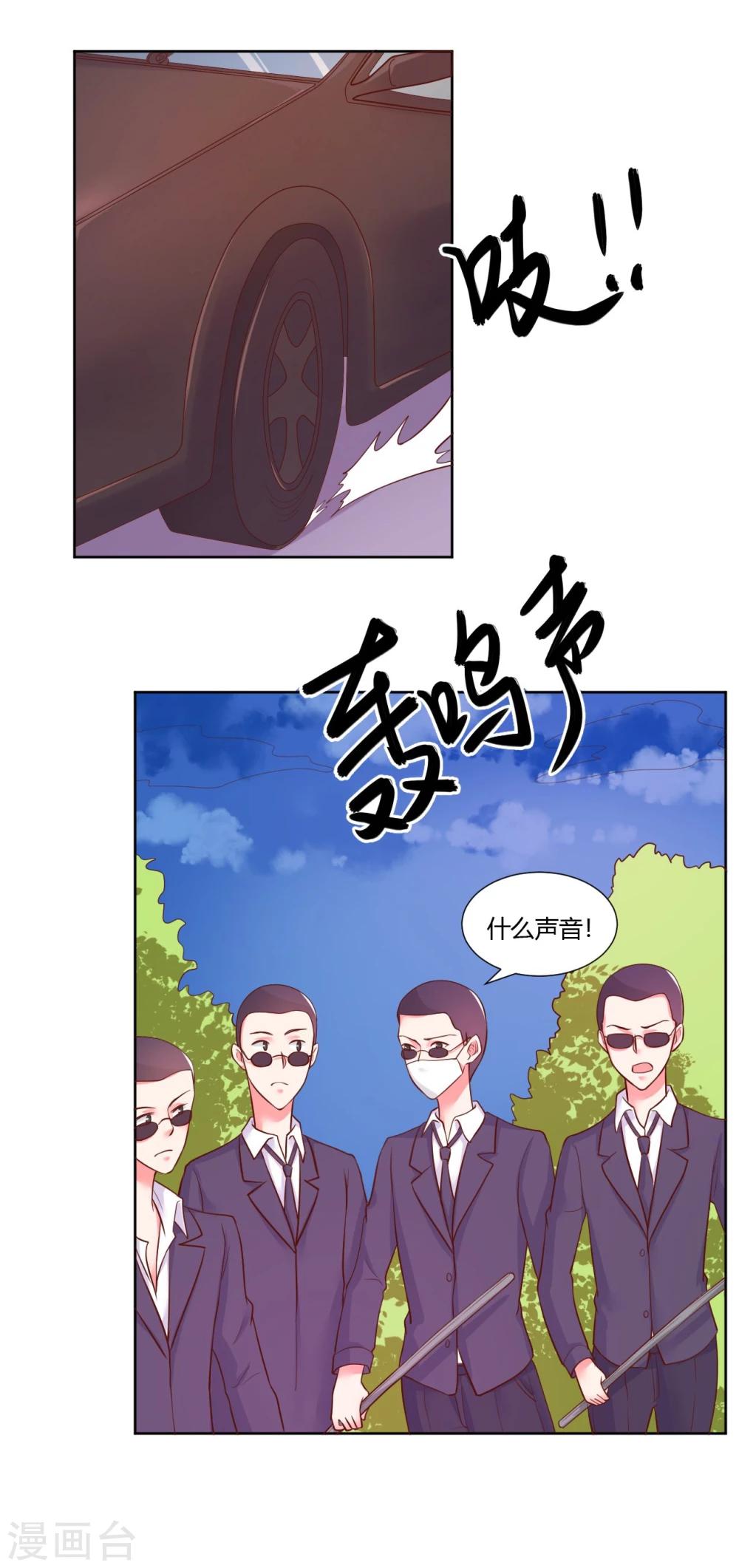 第22话43