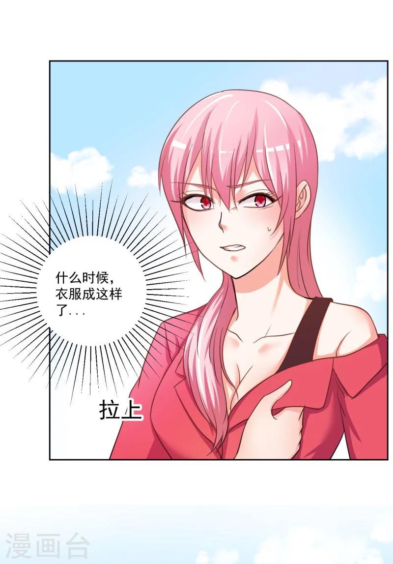 第4话13