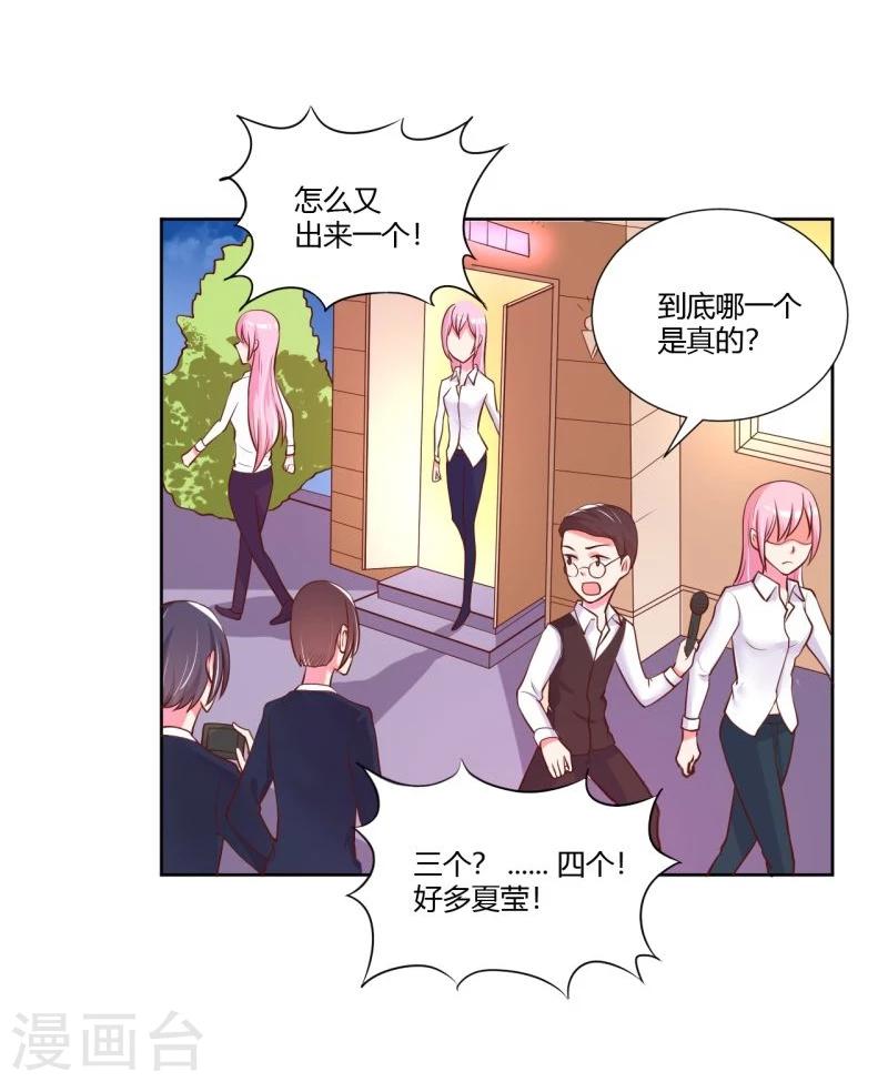 第21话49