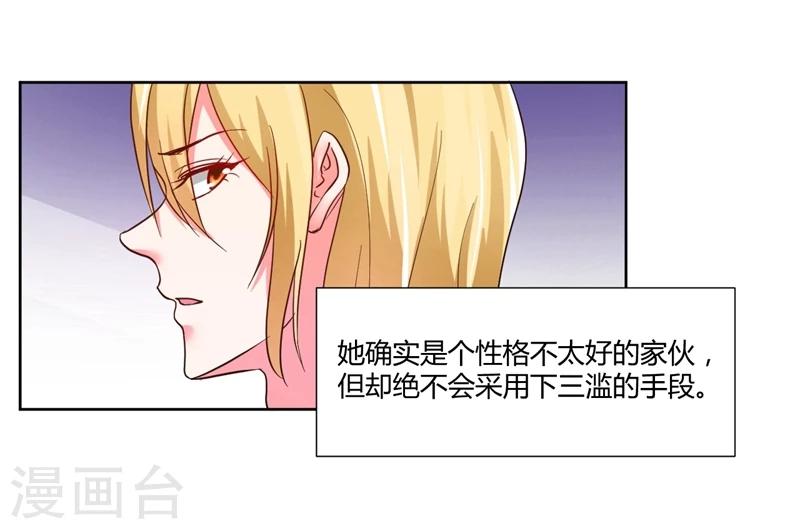 第13话37