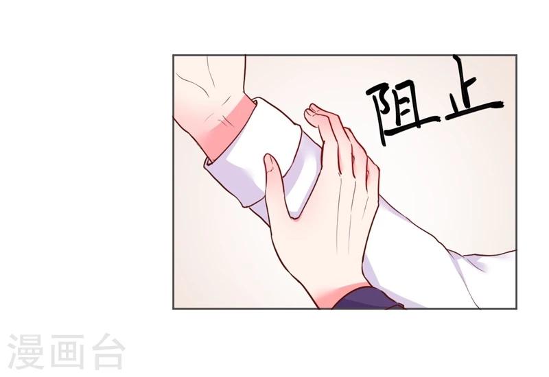 第25话42