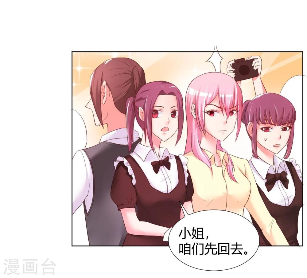 第11话36
