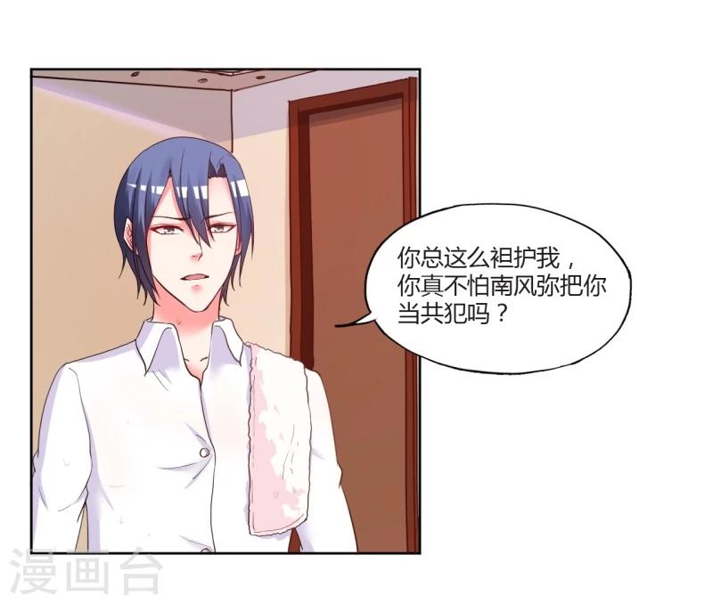 第19话27