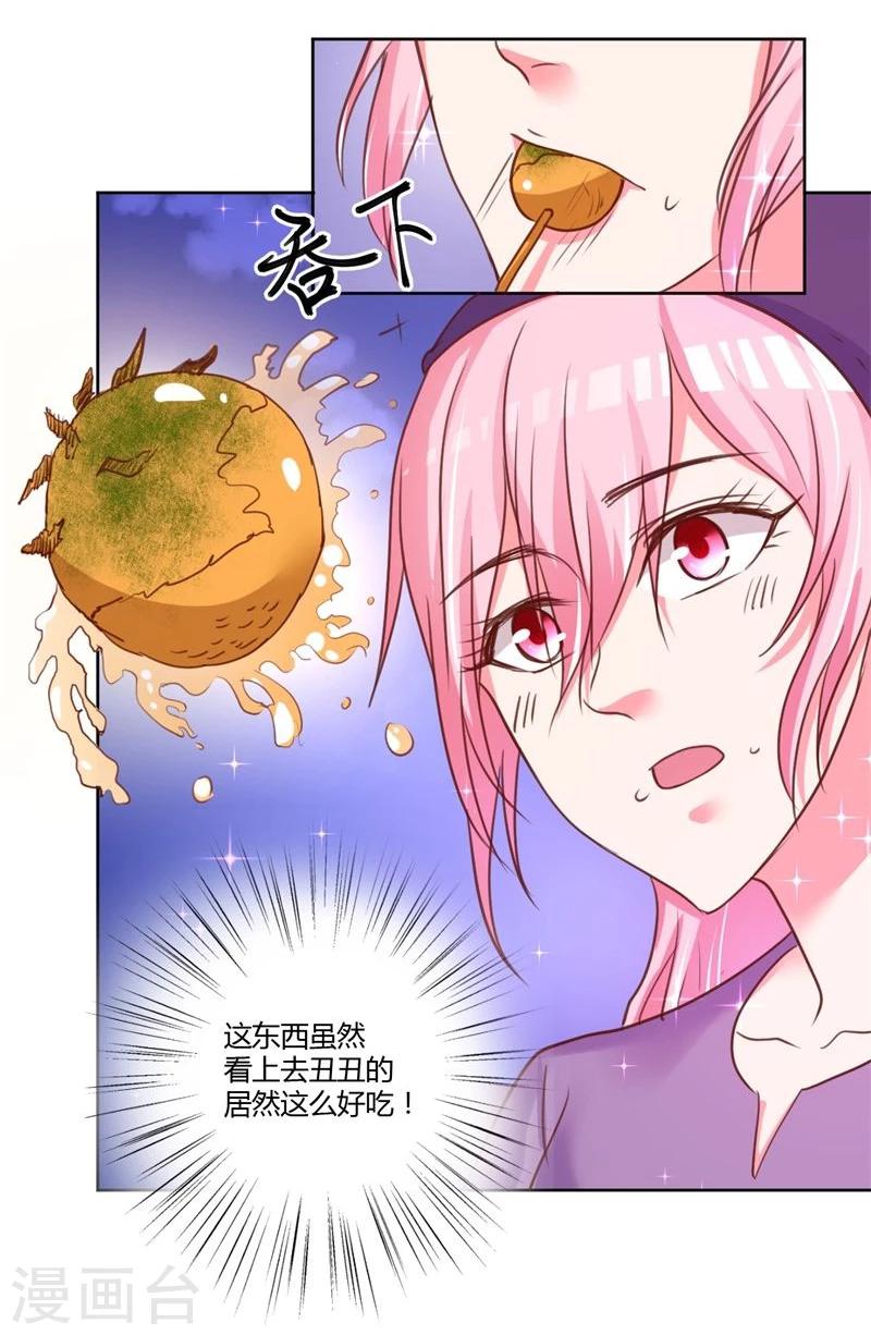 最终话44