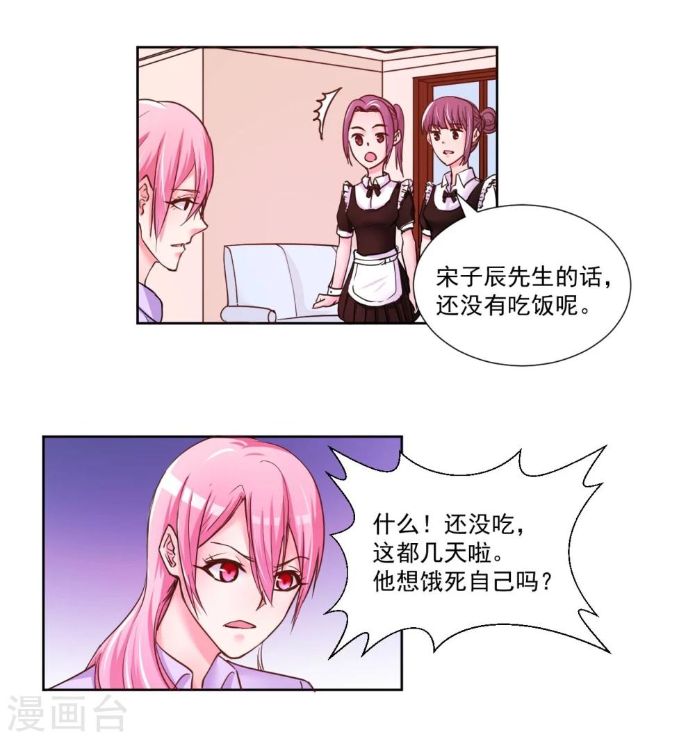 第9话5