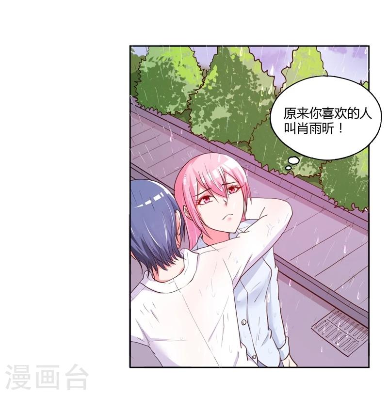 第19话10