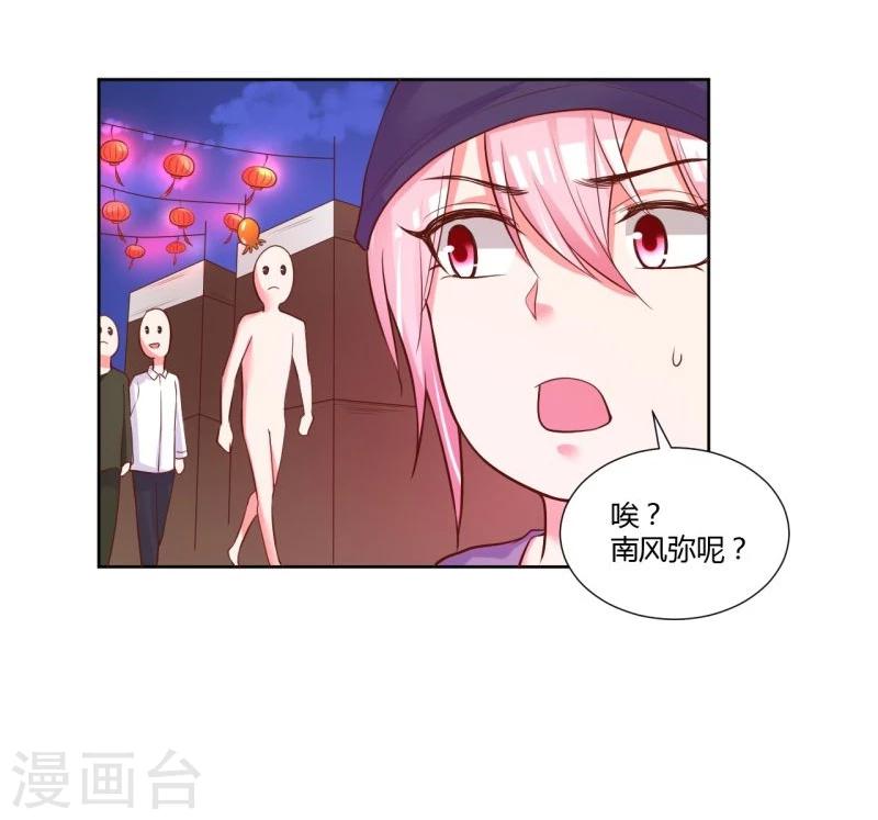 最终话14