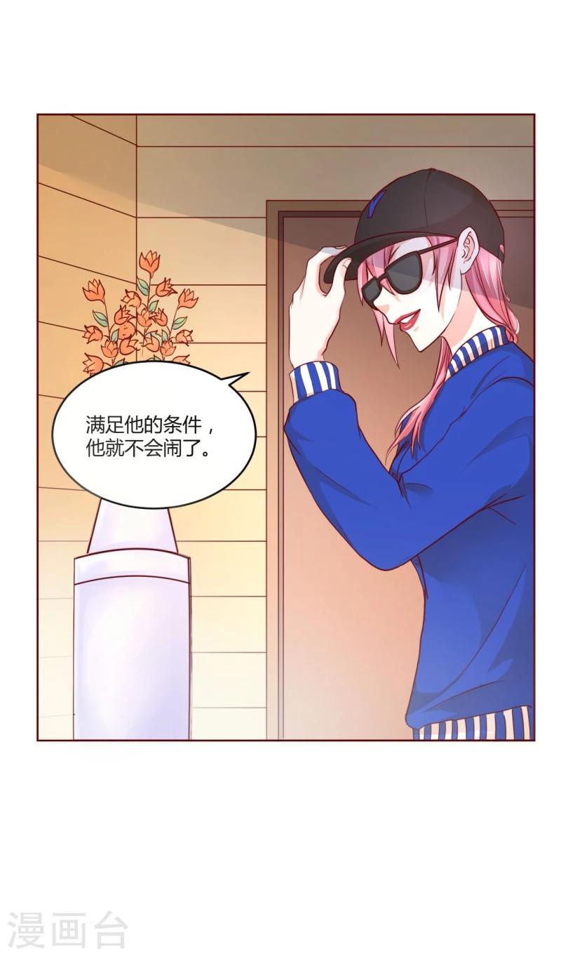 第2话20