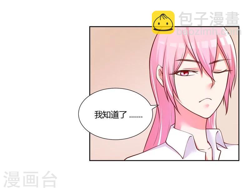第21话29