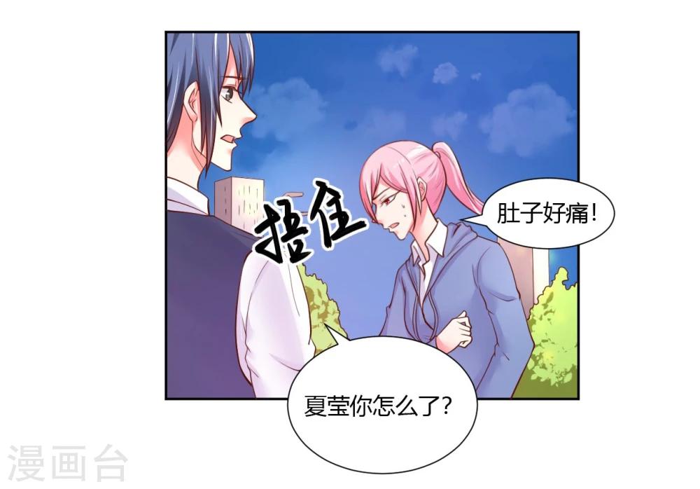 第22话34