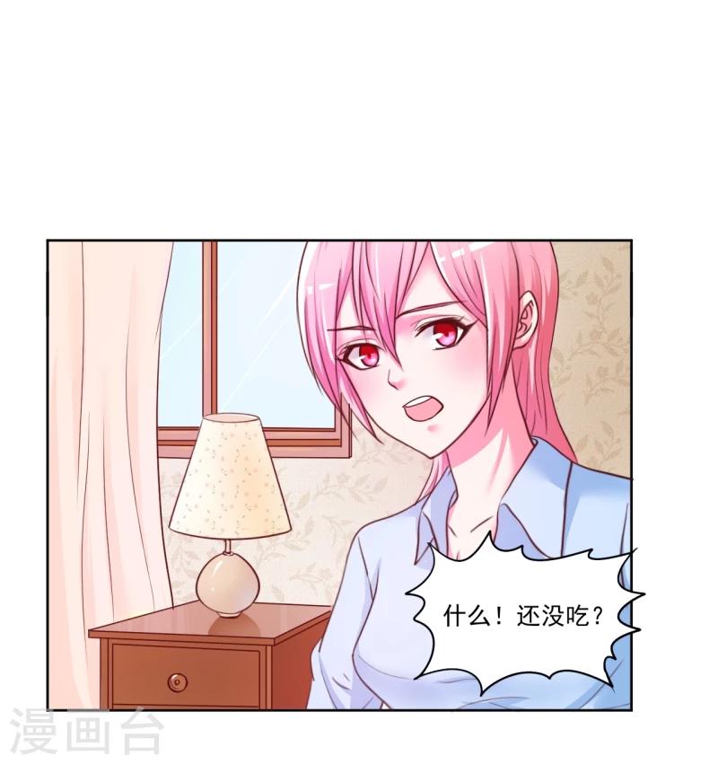 第5话31