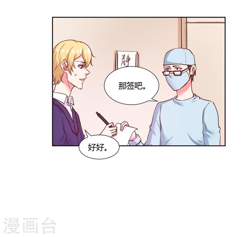 第24话54
