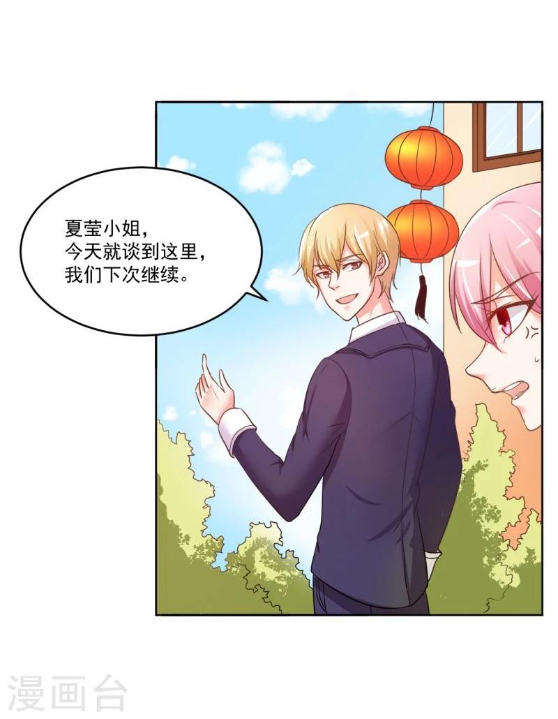 第4话9
