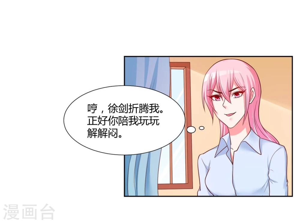 第14话3