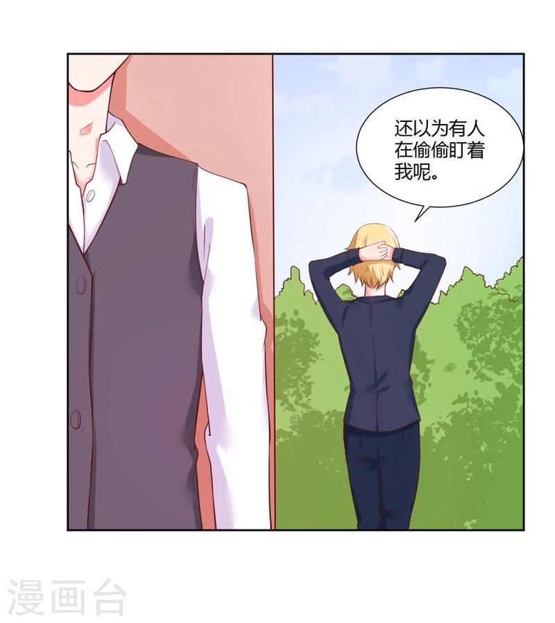 第27话11