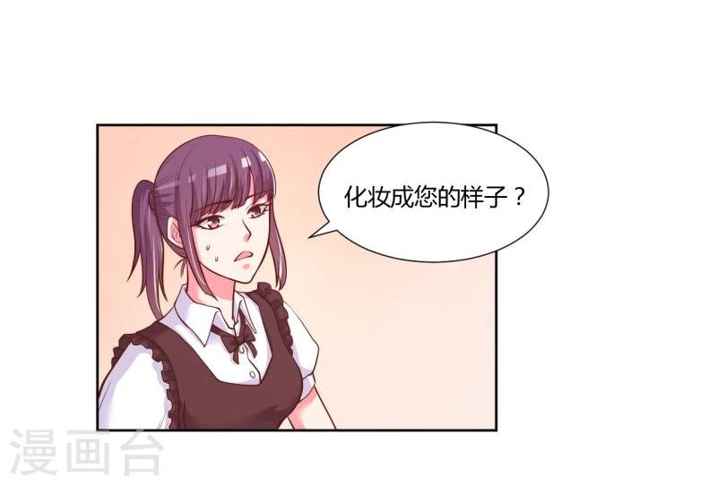 第21话34