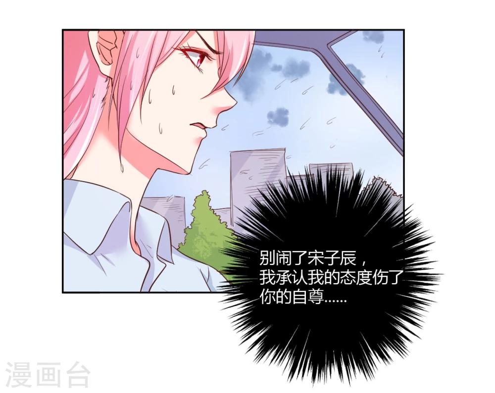 第18话39