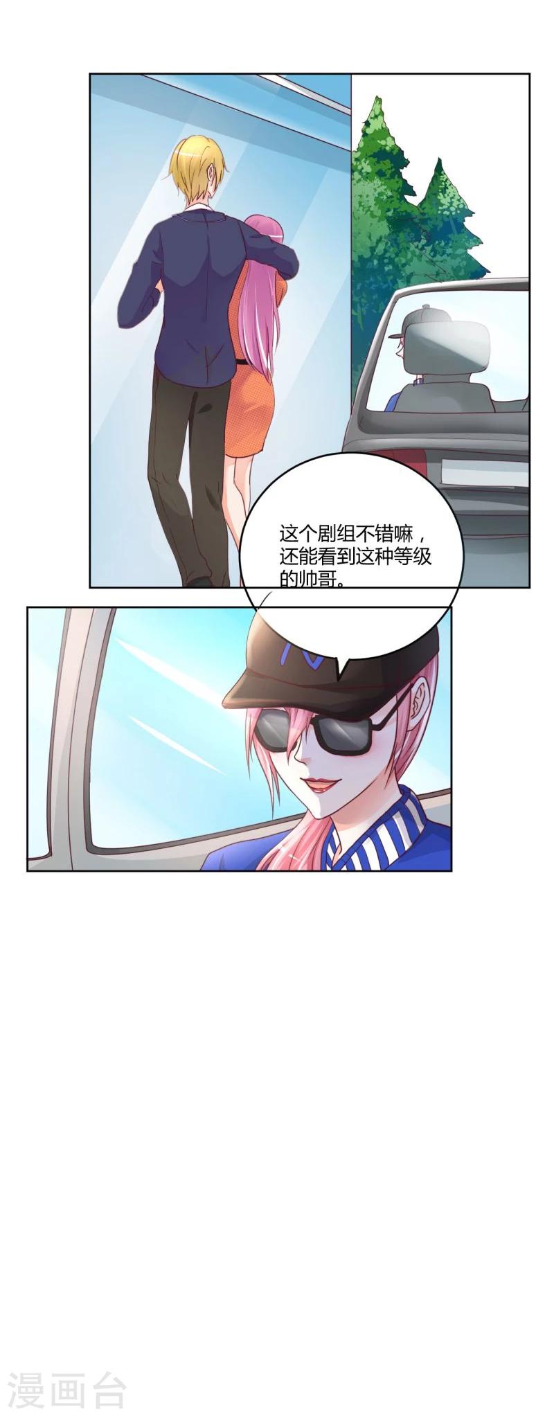 第2话39