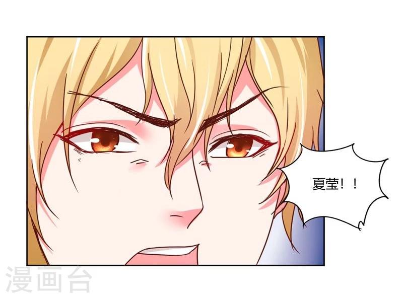 第23话37