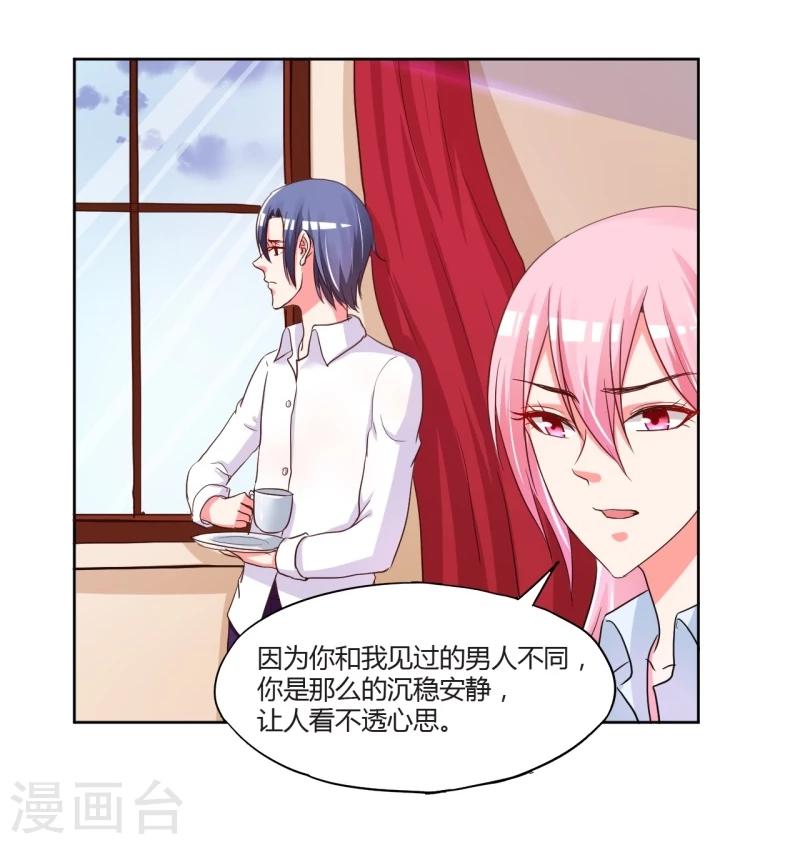 第19话33