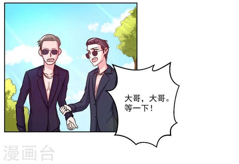 第3话17