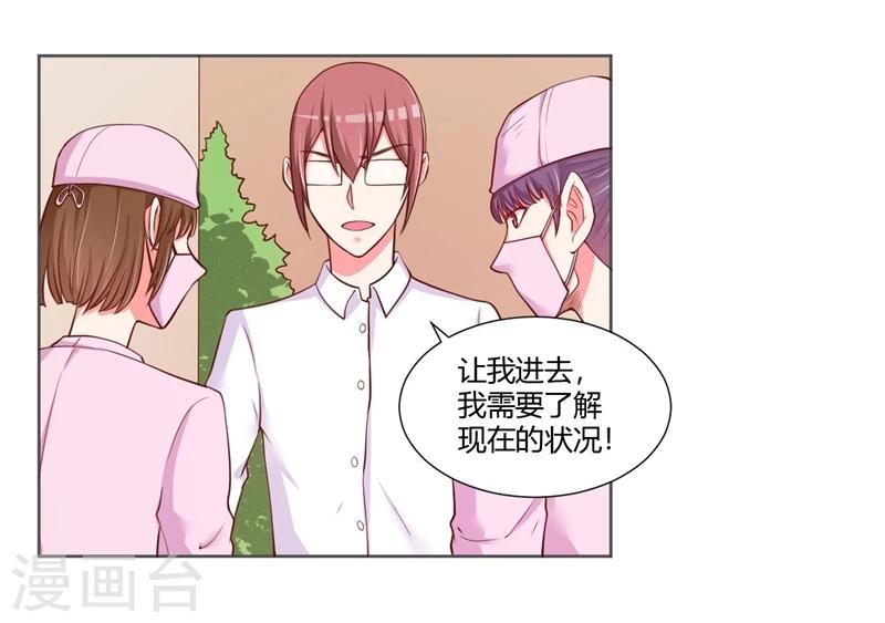 第25话26