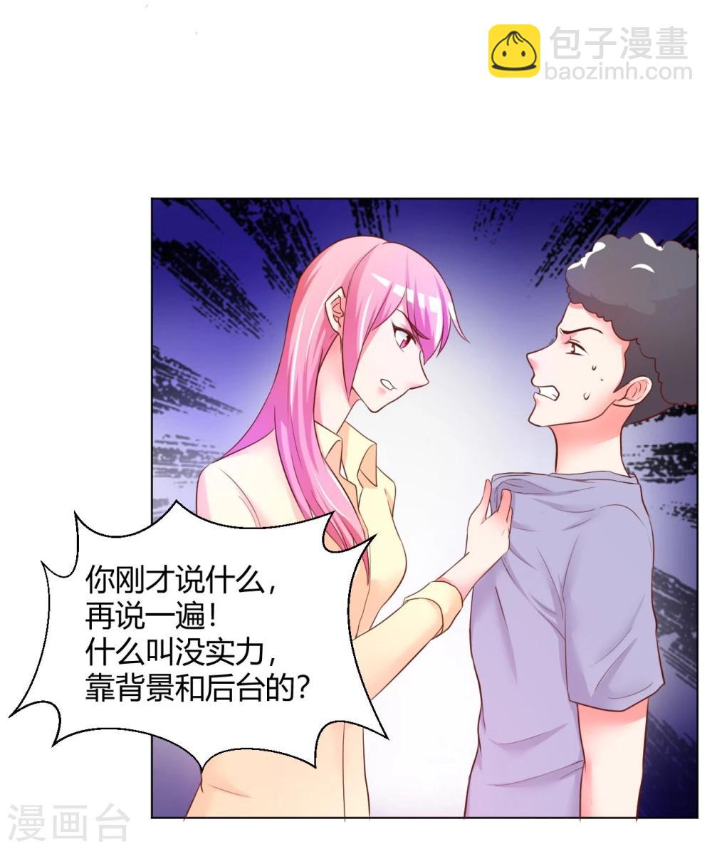 第11话18