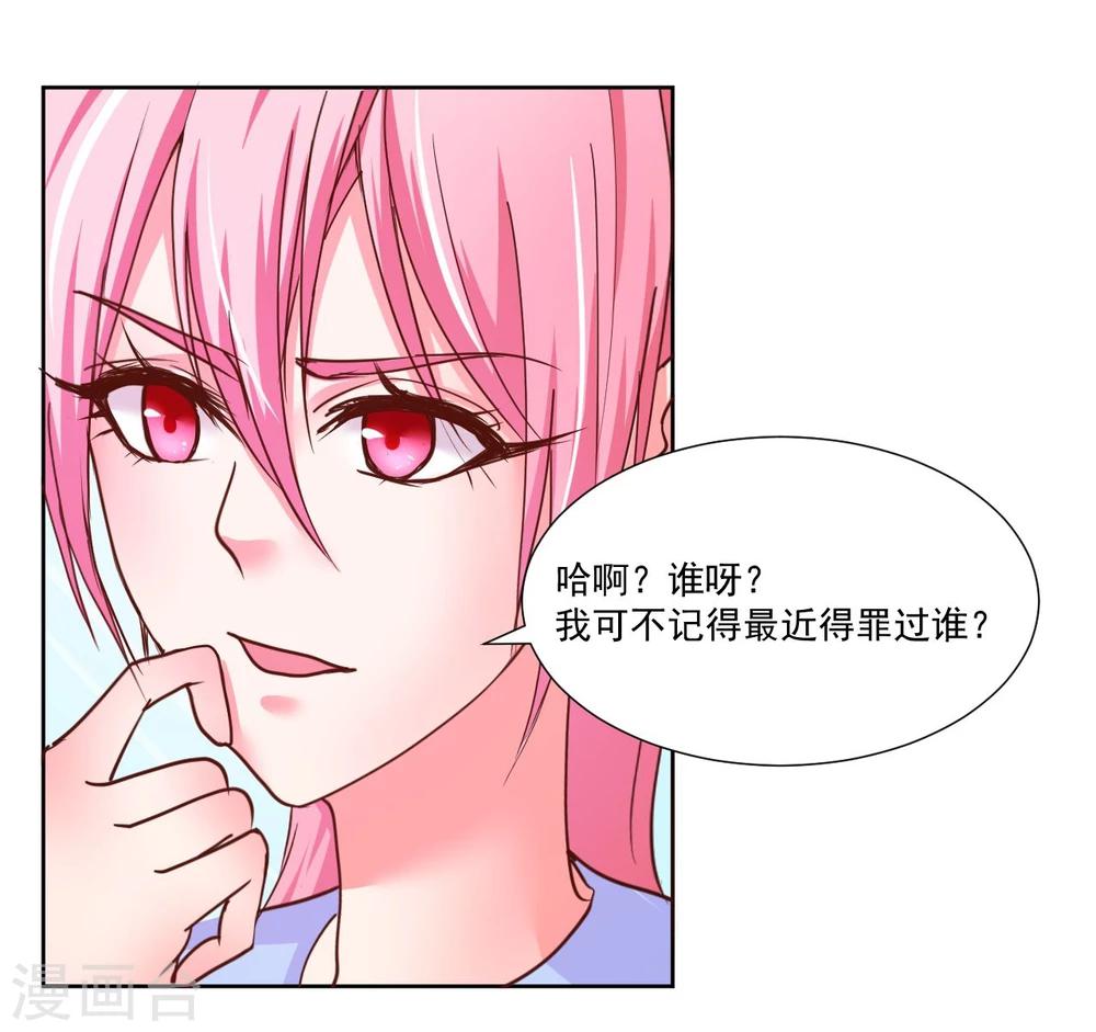 第8话39
