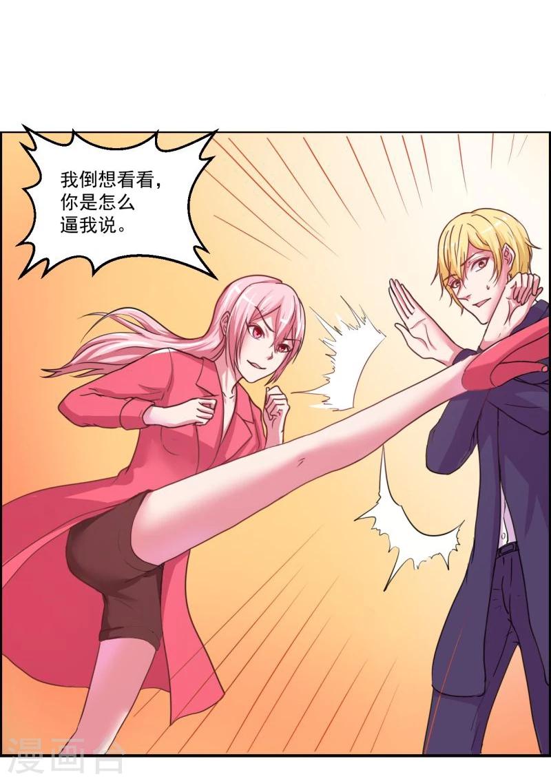第3话40