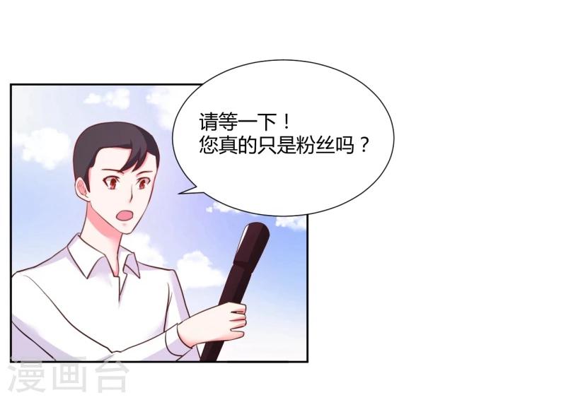 第13话11
