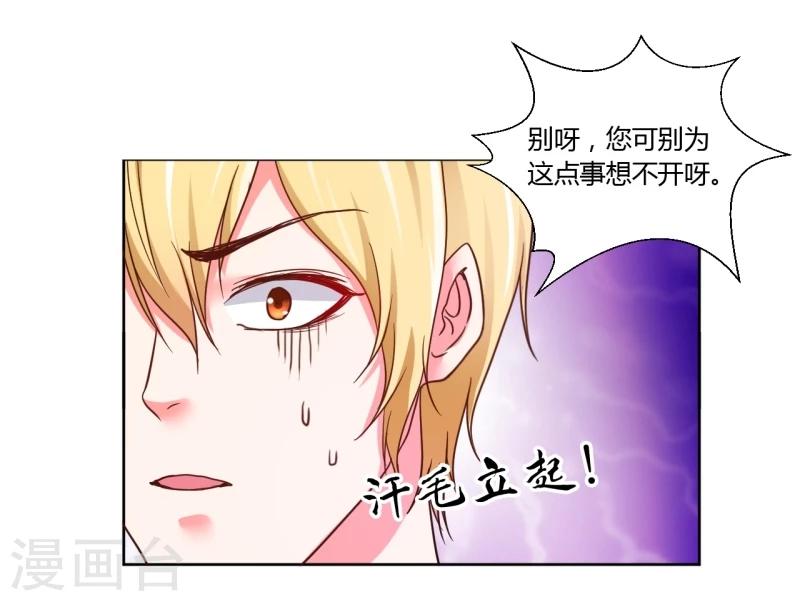 第16话37